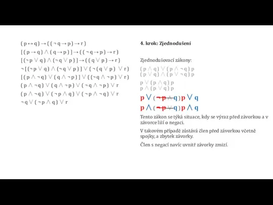 ( p ↔ q ) → ( ( ¬ q → p