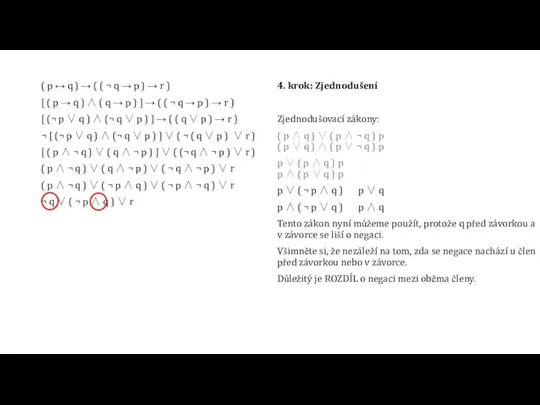 ( p ↔ q ) → ( ( ¬ q → p