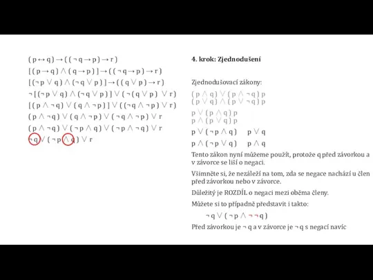 ( p ↔ q ) → ( ( ¬ q → p