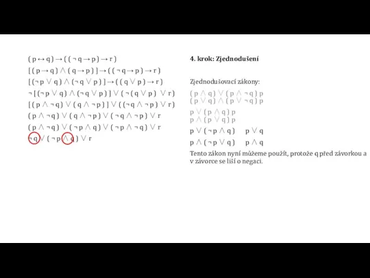 ( p ↔ q ) → ( ( ¬ q → p