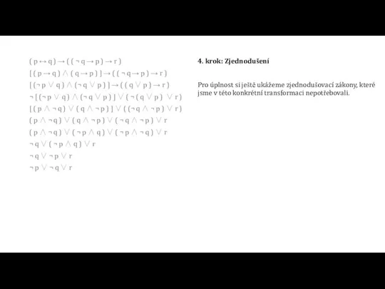 ( p ↔ q ) → ( ( ¬ q → p