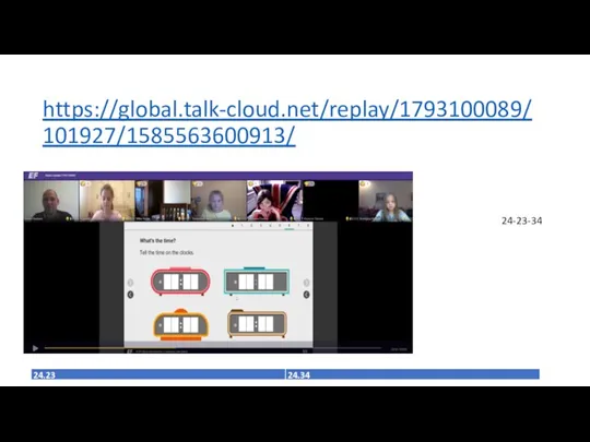 https://global.talk-cloud.net/replay/1793100089/101927/1585563600913/ 24-23-34