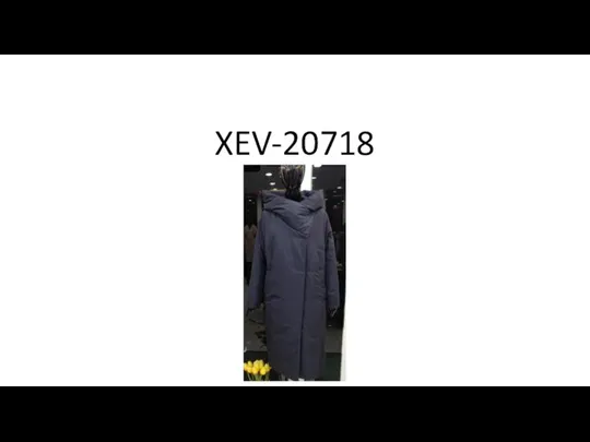 XEV-20718