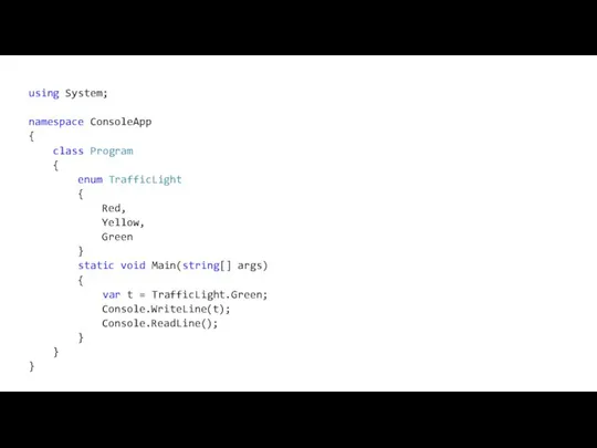 using System; namespace ConsoleApp { class Program { enum TrafficLight { Red,