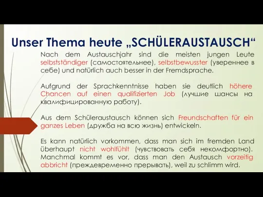 Unser Thema heute „SCHÜLERAUSTAUSCH“ Nach dem Austauschjahr sind die meisten jungen Leute