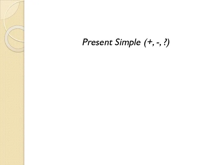 Present Simple (+, -, ?)