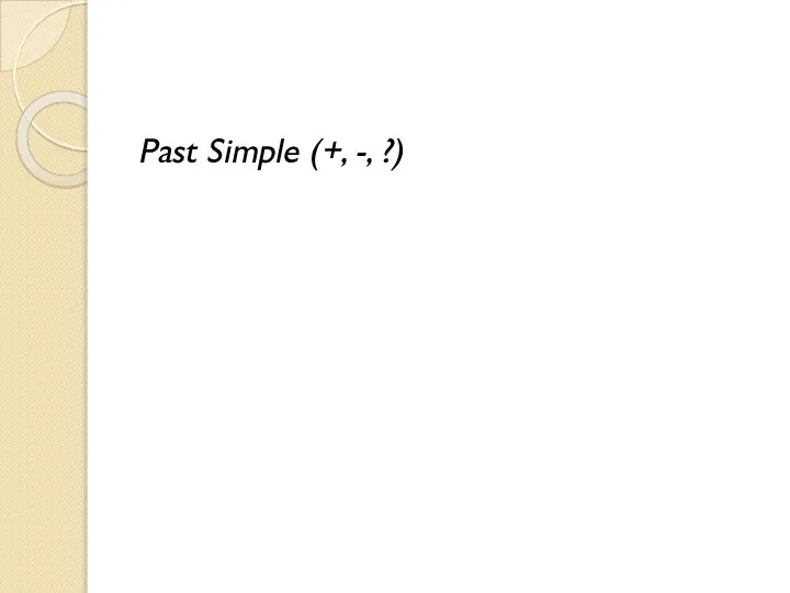 Past Simple (+, -, ?)