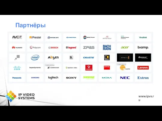 Партнёры www.ipvs.ru