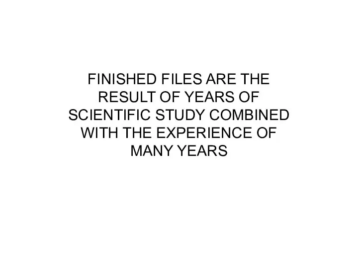 FINISHED FILES ARE THE RESULT OF YEARS OF SCIENTIFIC STUDY COMBINED WITH