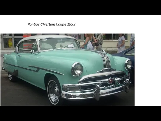 Pontiac Chieftain Coupe 1953