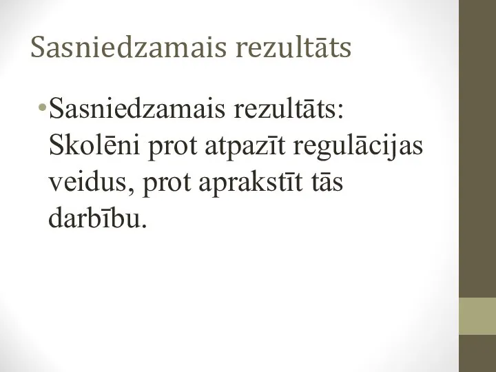 Sasniedzamais rezultāts Sasniedzamais rezultāts: Skolēni prot atpazīt regulācijas veidus, prot aprakstīt tās darbību.