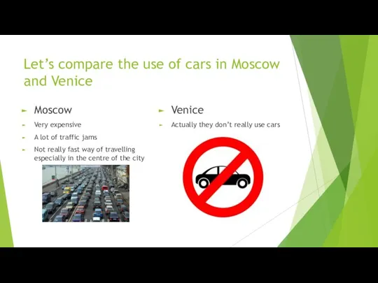 Let’s compare the use of cars in Moscow and Venice Venice Actually