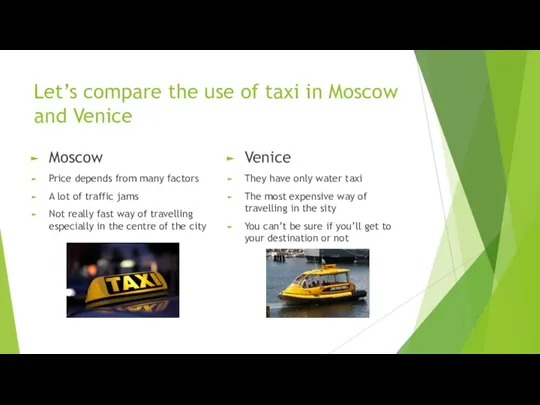 Let’s compare the use of taxi in Moscow and Venice Moscow Price
