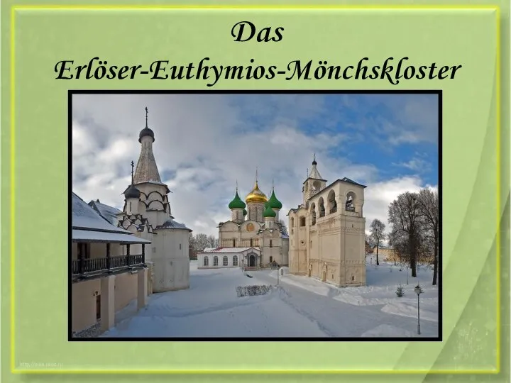 Das Erlöser-Euthymios-Mönchskloster