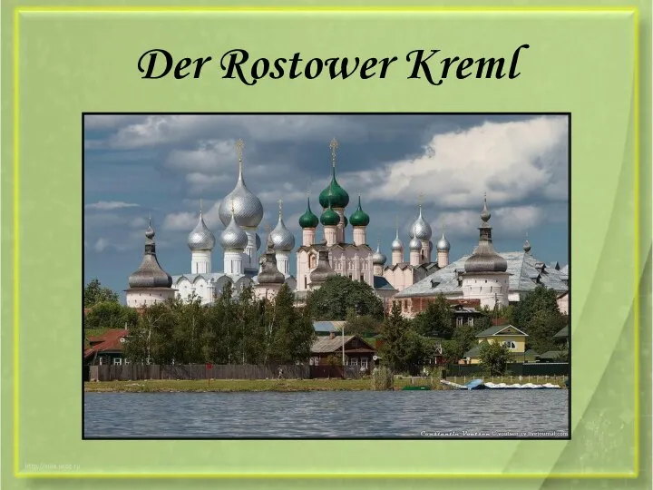 Der Rostower Kreml