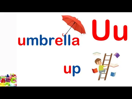 Uu umbrella up