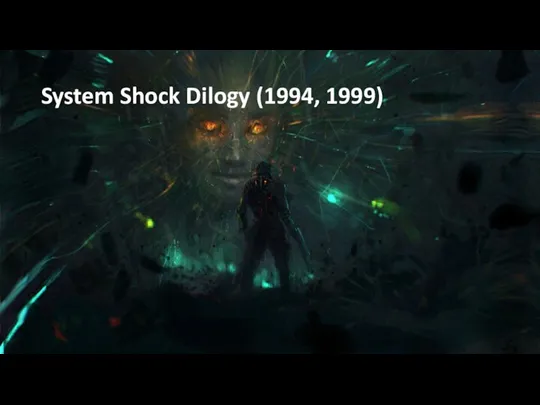 System Shock Dilogy (1994, 1999)