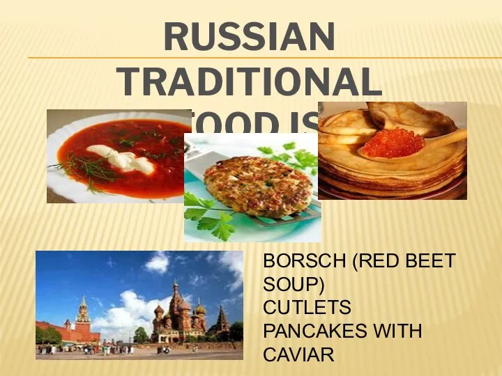 RUSSIAN TRADITIONAL FOOD IS BORSCH (RED BEET SOUP) CUTLETS PANCAKES WITH CAVIAR