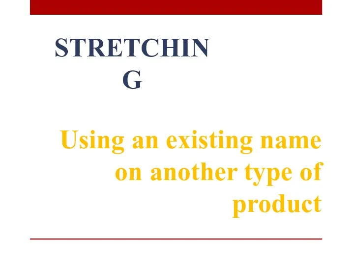 STRETCHING Using an existing name on another type of product