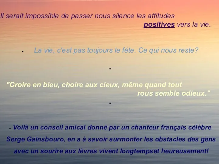 Il serait impossible de passer nous silence les attitudes positives vers la