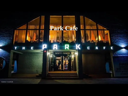 Park Cafеe