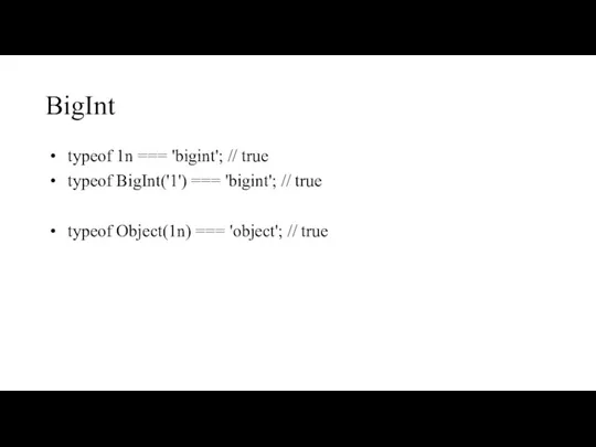 BigInt typeof 1n === 'bigint'; // true typeof BigInt('1') === 'bigint'; //