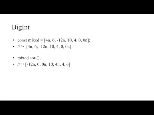 BigInt const mixed = [4n, 6, -12n, 10, 4, 0, 0n]; //