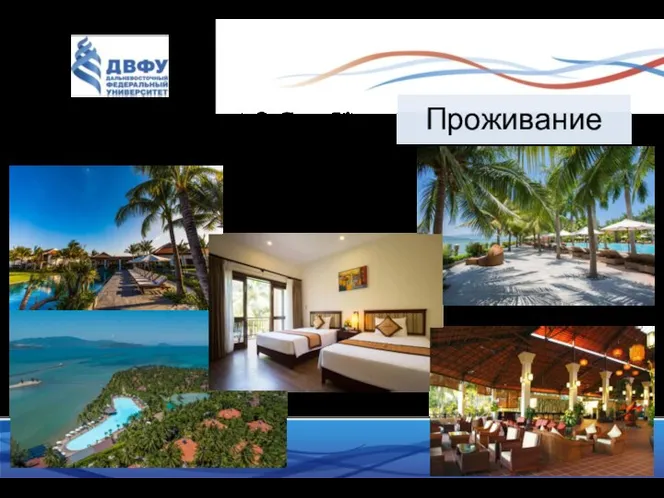 Проживание Diamond Bay Resort & Spa 5* Время в пути до аэропорта