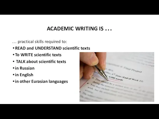 ACADEMIC WRITING IS … … practical skills required to: READ and UNDERSTAND