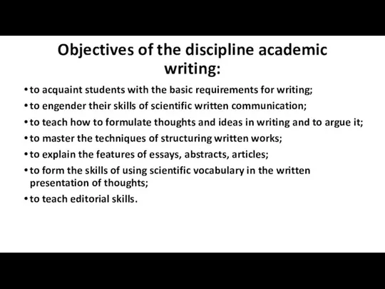 Objectives of the discipline academic writing: to acquaint students with the basic