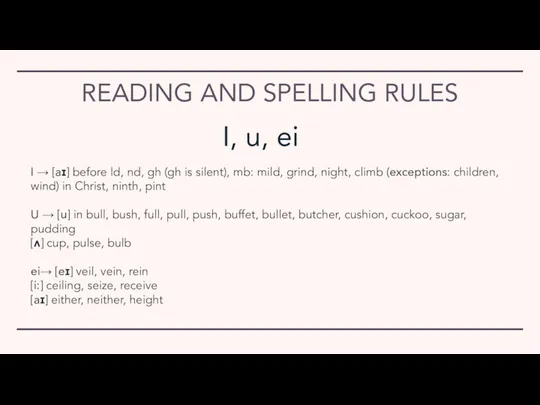 READING AND SPELLING RULES I → [aɪ] before ld, nd, gh (gh