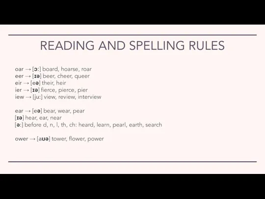READING AND SPELLING RULES oar → [ɔː] board, hoarse, roar eer →