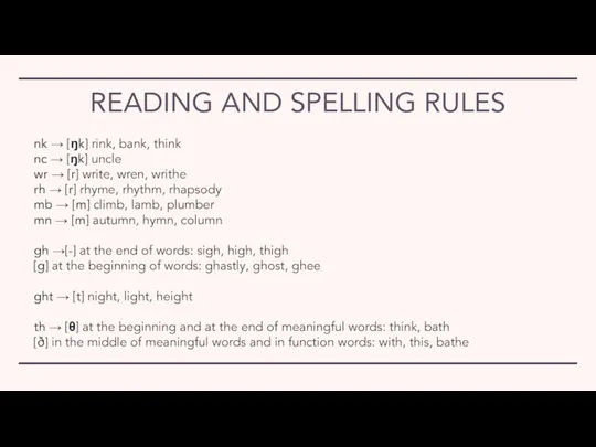 READING AND SPELLING RULES nk → [ŋk] rink, bank, think nc →