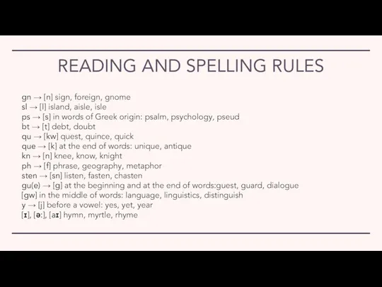 READING AND SPELLING RULES gn → [n] sign, foreign, gnome sl →