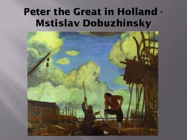 Peter the Great in Holland - Mstislav Dobuzhinsky