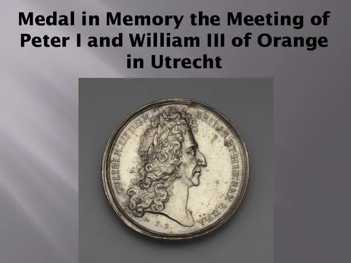 Medal in Memory the Meeting of Peter I and William III of Orange in Utrecht