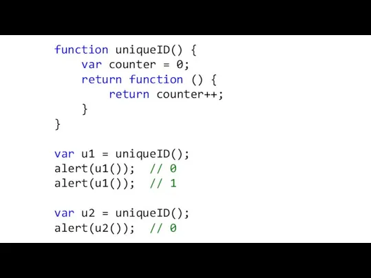function uniqueID() { var counter = 0; return function () { return