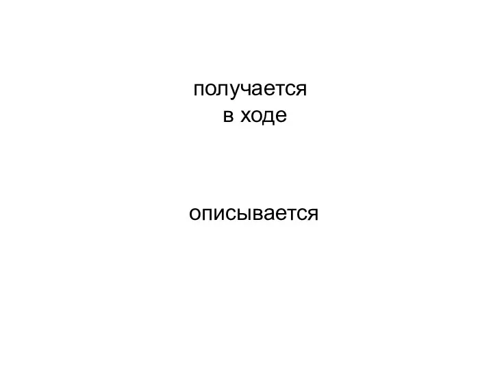 цвет получается в ходе отражения излучения описывается аддитивной моделью субтрактивной моделью