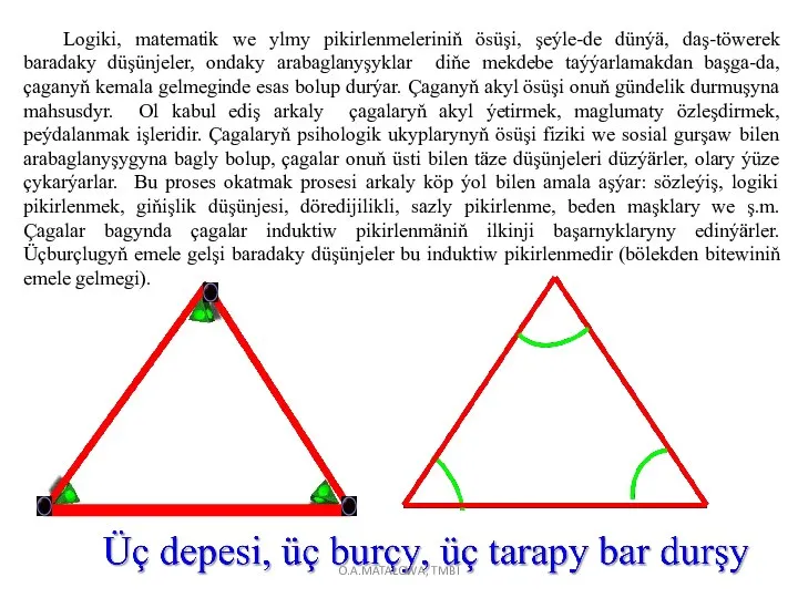 Logiki, matematik we ylmy pikirlenmeleriniň ösüşi, şeýle-de dünýä, daş-töwerek baradaky düşünjeler, ondaky