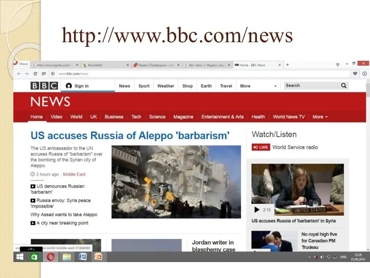 http://www.bbc.com/news