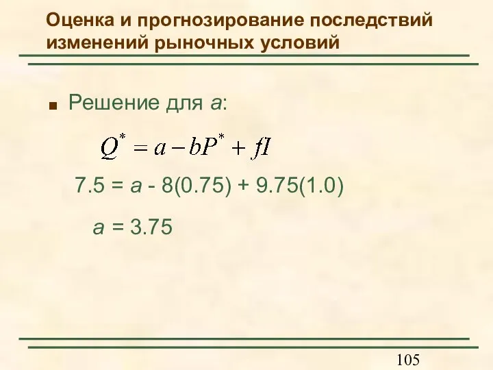 Решение для a: 7.5 = a - 8(0.75) + 9.75(1.0) a =