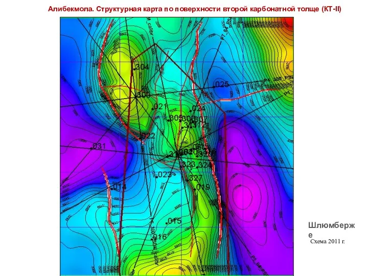 Шлюмберже Алибекмола. Структурная карта по поверхности второй карбонатной толще (КТ-II) Схема 2011 г.
