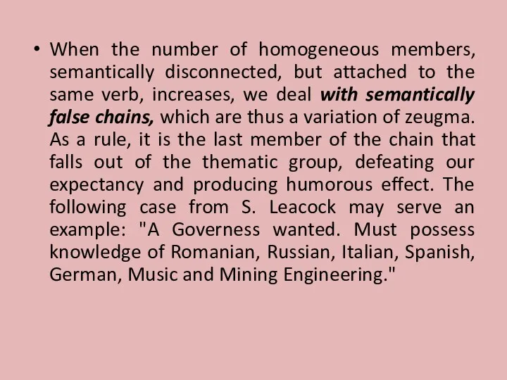 When the number of homogeneous members, semantically disconnected, but attached to the