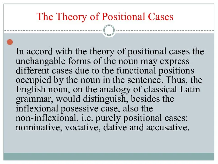 The Theory of Positional Cases In accord with the theory of positional