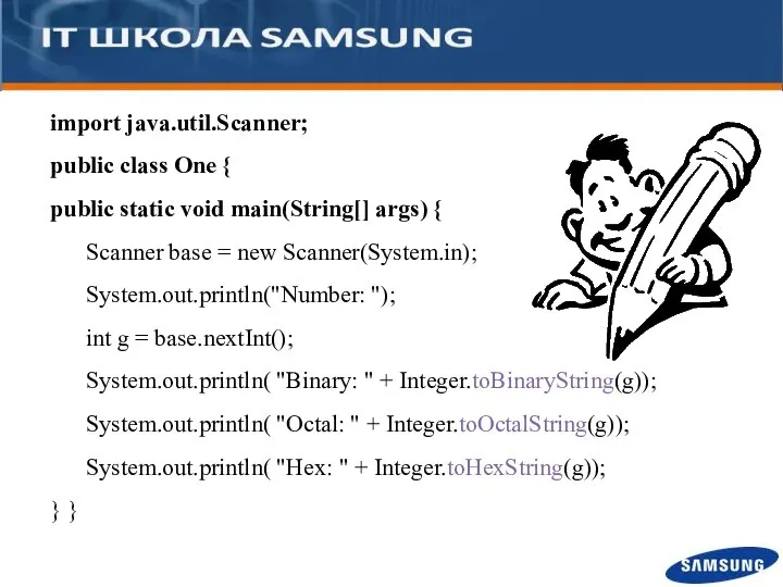 import java.util.Scanner; public class One { public static void main(String[] args) {