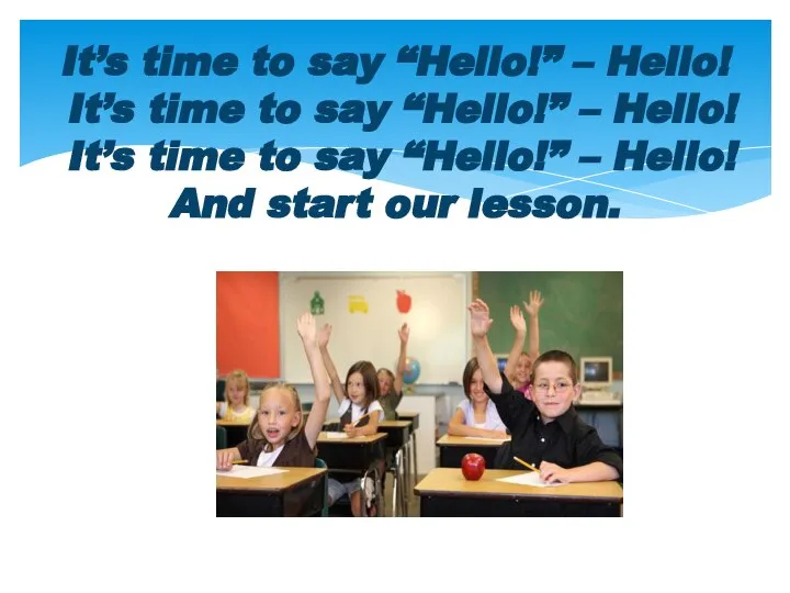 It’s time to say “Hello!” – Hello! It’s time to say “Hello!”