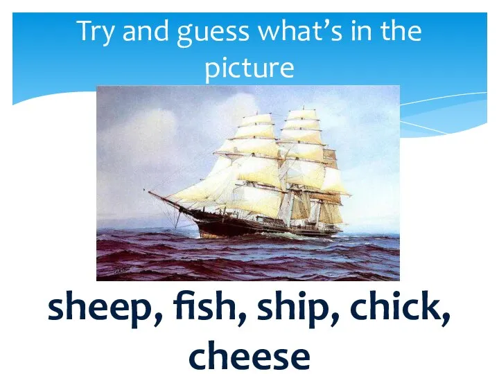 Try and guess what’s in the picture sheep, fish, ship, chick, cheese