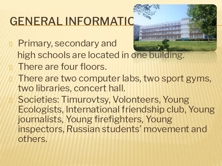 GENERAL INFORMATION Primary, secondary and high schools are located in one building.