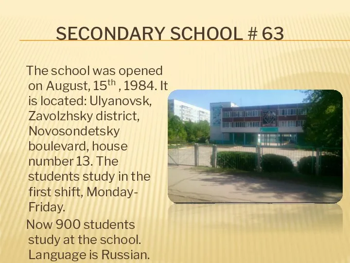 SECONDARY SCHOOL # 63 The school was opened on August, 15th ,