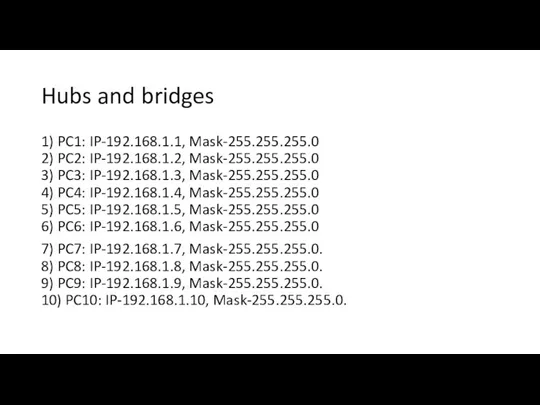 Hubs and bridges 1) PC1: IP-192.168.1.1, Mask-255.255.255.0 2) PC2: IP-192.168.1.2, Mask-255.255.255.0 3)